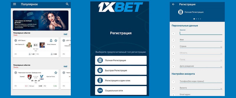 1xBet Korea Download APP Your Gateway to Direct Mobile Betting 1xBet Korea Download APP Your Gateway to Direct Mobile Betting