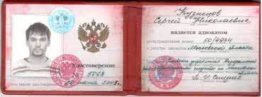 Купить диплом в Ангарске - качественные дипломы на настоящем бланке