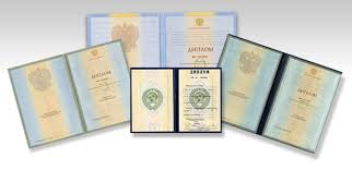 Купить диплом кассира как выбрать и не ошибиться Купить диплом кассира как выбрать и не ошибиться