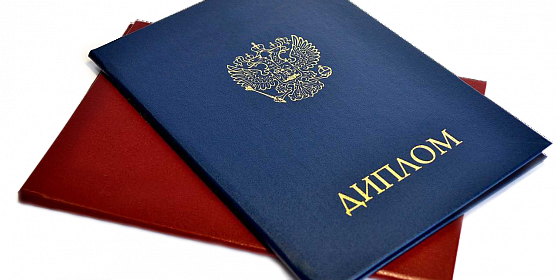 Купить диплом медицинские что нужно знать