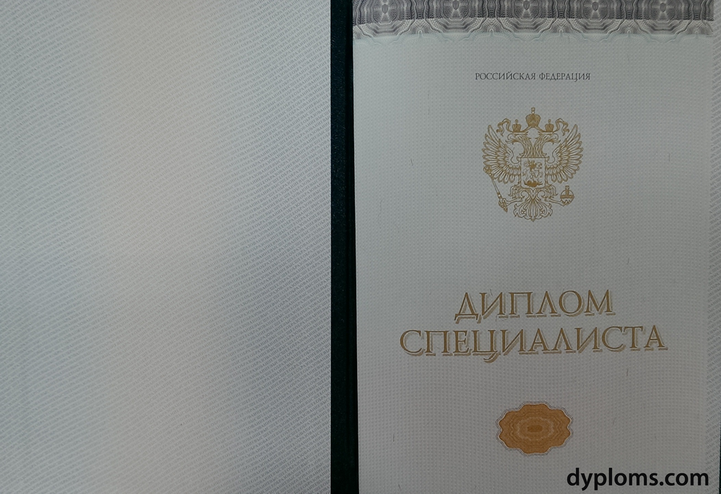 Купить диплом МОИ по низкой цене и без лишних хлопот