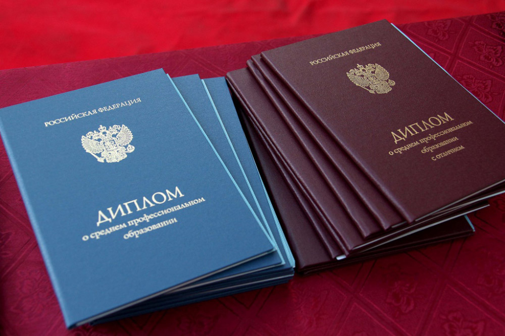 Купить диплом о среднем образовании - советы и рекомендации Купить диплом о среднем образовании - советы и рекомендации