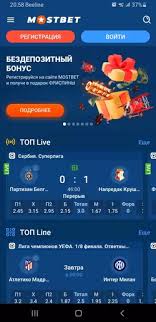 Explore the Exciting World of Sports Betting with Mostbet Explore the Exciting World of Sports Betting with Mostbet